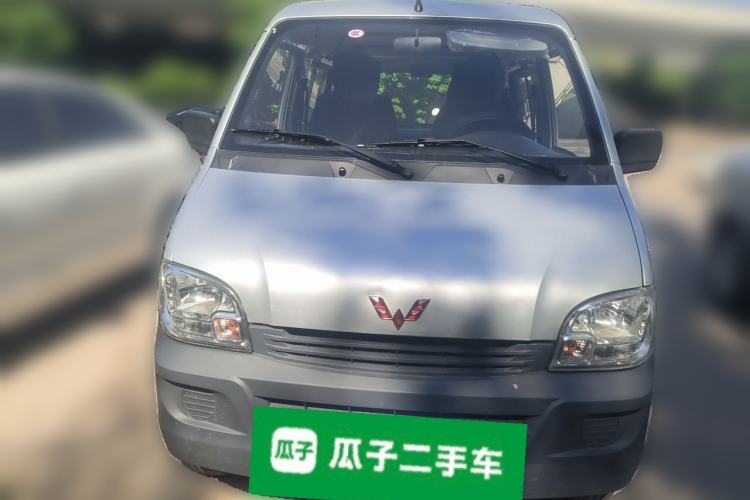 Used Wuling Zhiguang  Front