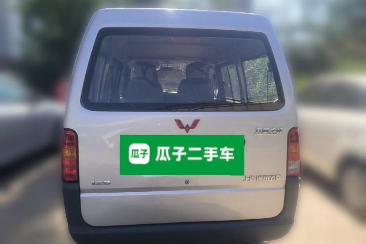 Used Wuling Zhiguang  Rear