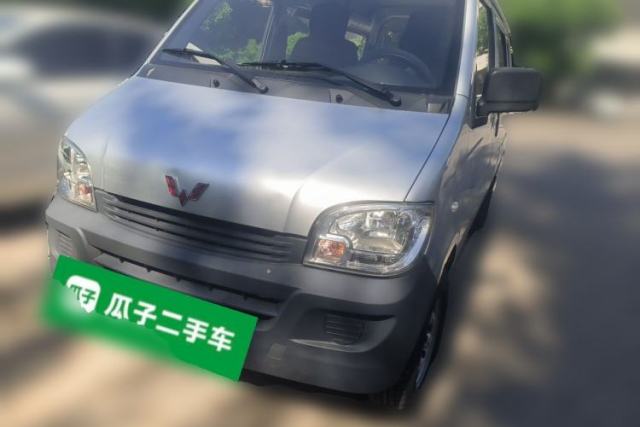Used Wuling Zhiguang