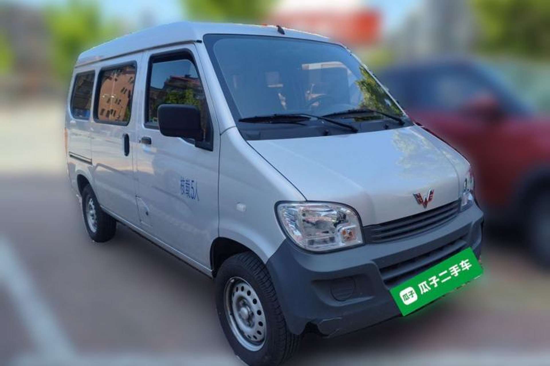 Used Wuling Zhiguang 2023 1.5L Practical Version 5/7 Seats Front Right 45 Deg