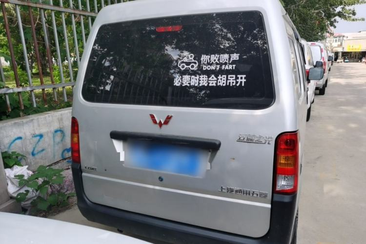 Used Wuling Zhiguang 2023 1.5L Practical Version 5/7 Seats Rear