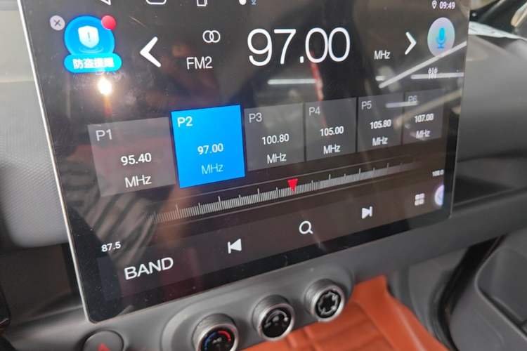 Used Wuling Zhiguang New Energy 2025 Model 305km Ambitious Edition Audio And AC Panel