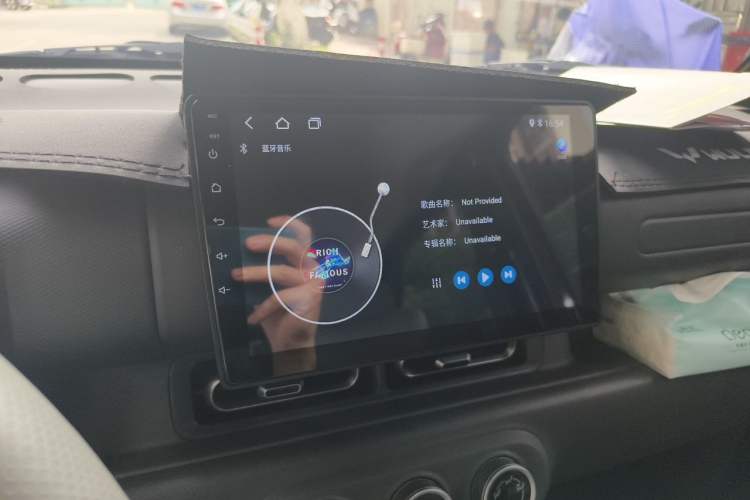 Used Wuling Zhiguang New Energy 2025 Standard Model Audio And AC Panel