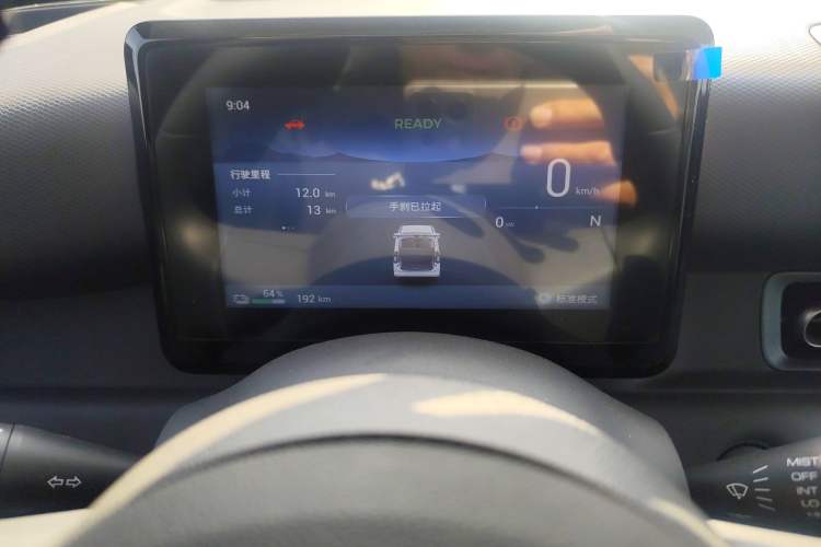 Used Wuling Zhiguang New Energy 2025 Model 305km Ambitious Edition Instrument Cluster