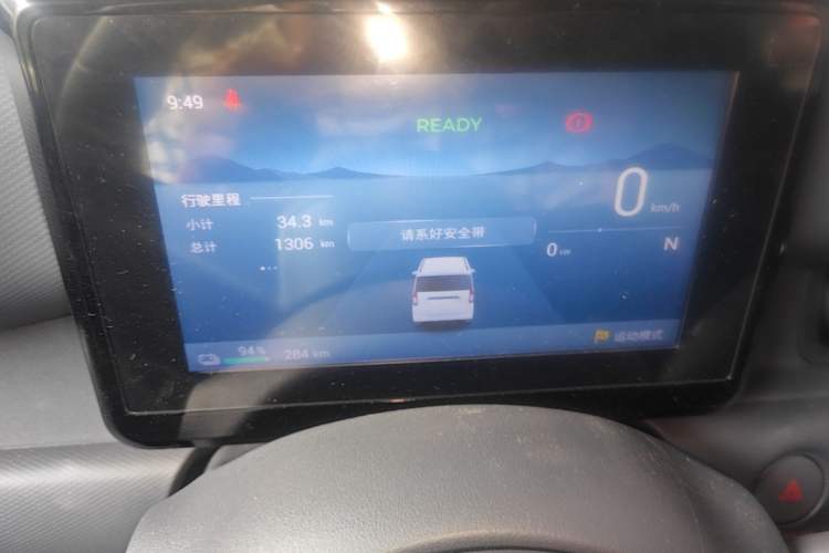 Used Wuling Zhiguang New Energy 2025 Model 305km Ambitious Edition Instrument Cluster