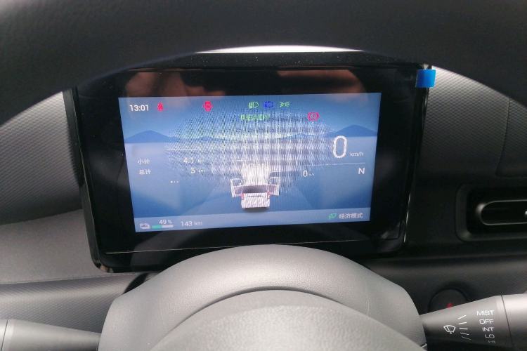 Used Wuling Zhiguang New Energy 2025 Model 305km Ambitious Edition Instrument Cluster