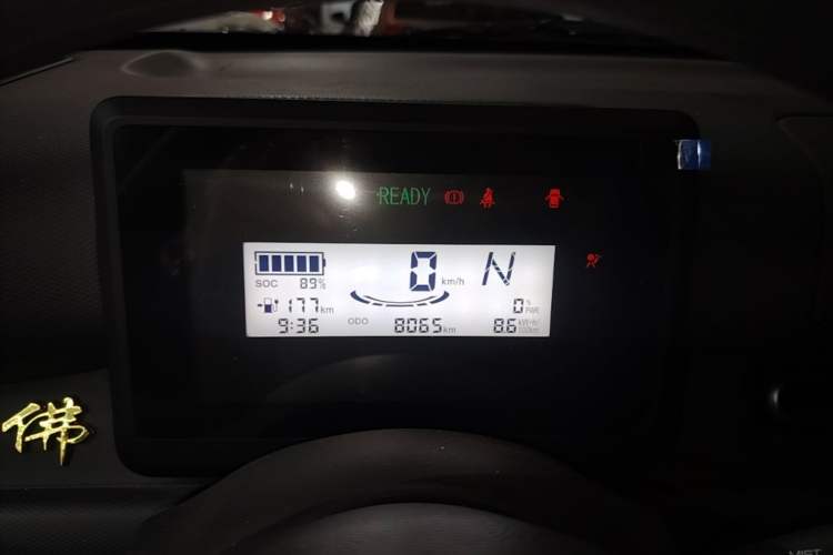 Used Wuling Zhiguang New Energy 2025 Comfort Model Instrument Cluster