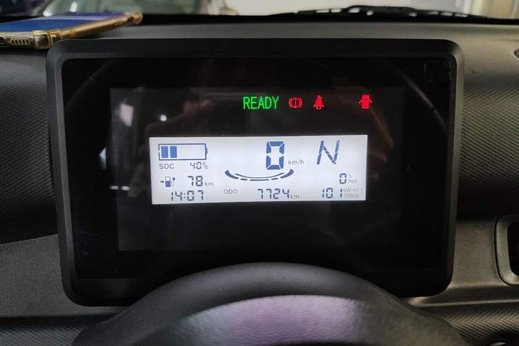 Used Wuling Zhiguang New Energy 2025 Comfort Model Instrument Cluster