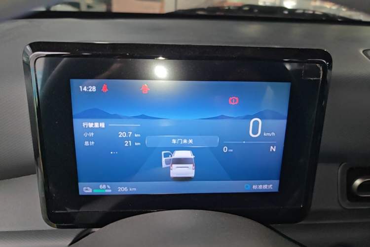 Used Wuling Zhiguang New Energy 2025 Model 305km Ambitious Edition Instrument Cluster