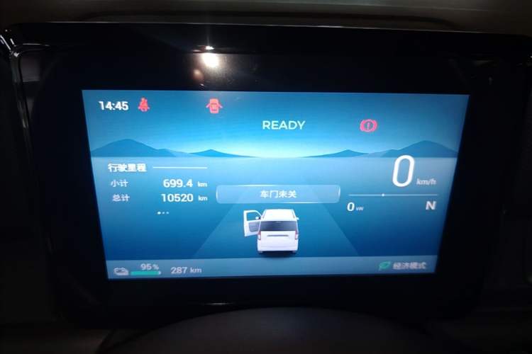 Used Wuling Zhiguang New Energy 2025 Model 305km Ambitious Edition Instrument Cluster