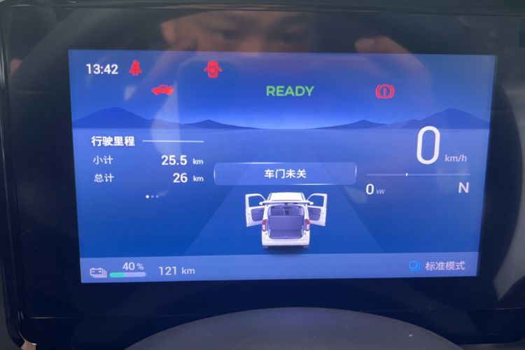 Used Wuling Zhiguang New Energy 2025 Model 305km Ambitious Edition Instrument Cluster