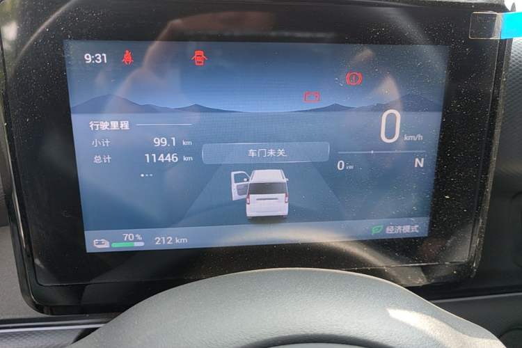 Used Wuling Zhiguang New Energy 2025 Model 305km Ambitious Edition Instrument Cluster