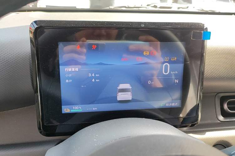 Used Wuling Zhiguang New Energy 2025 Model 305km Ambitious Edition Instrument Cluster