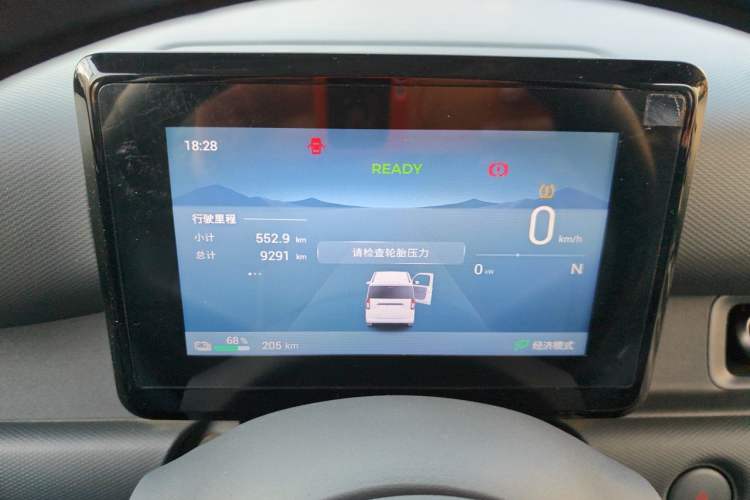 Used Wuling Zhiguang New Energy 2025 Model 305km Ambitious Edition Instrument Cluster