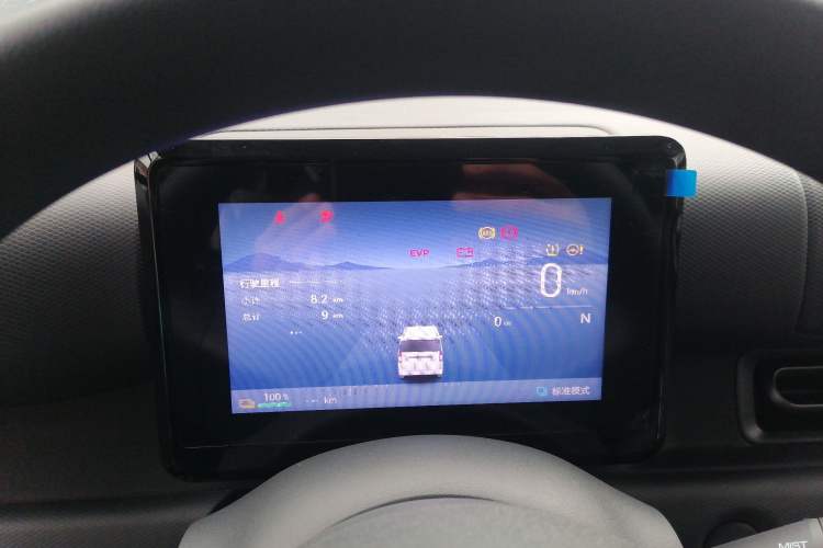 Used Wuling Zhiguang New Energy 2025 Model 305km Ambitious Edition Instrument Cluster