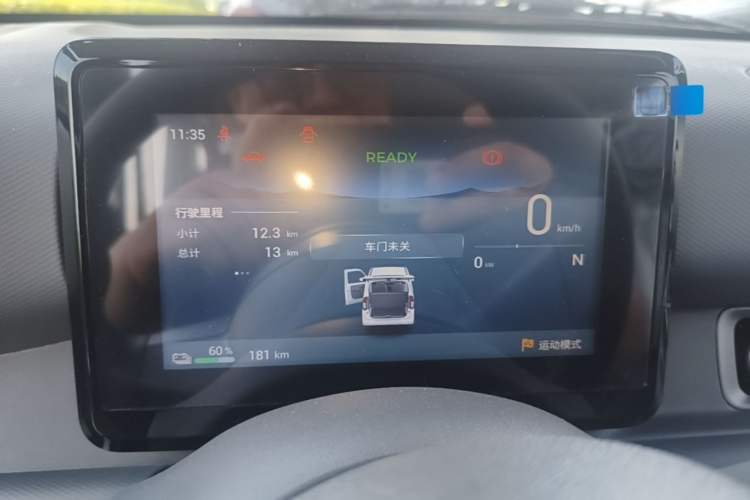 Used Wuling Zhiguang New Energy 2025 Model 305km Ambitious Edition Instrument Cluster