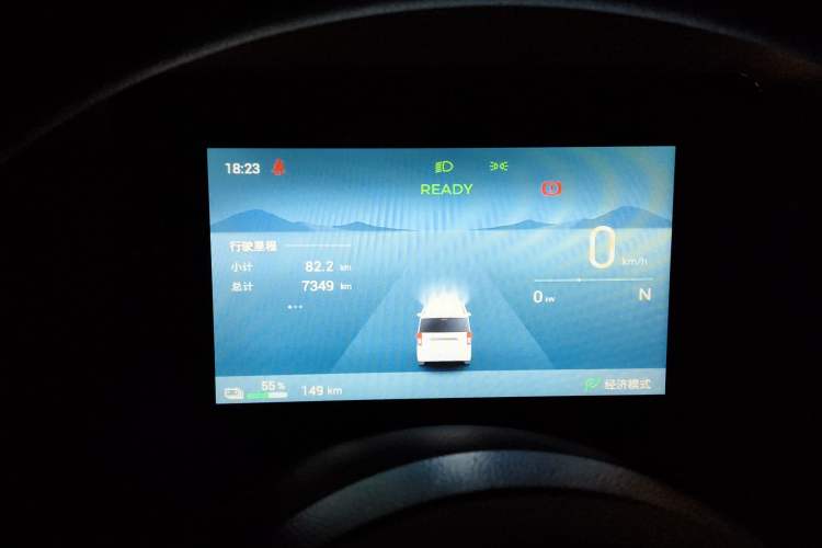 Used Wuling Zhiguang New Energy 2025 Model 305km Ambitious Edition Instrument Cluster