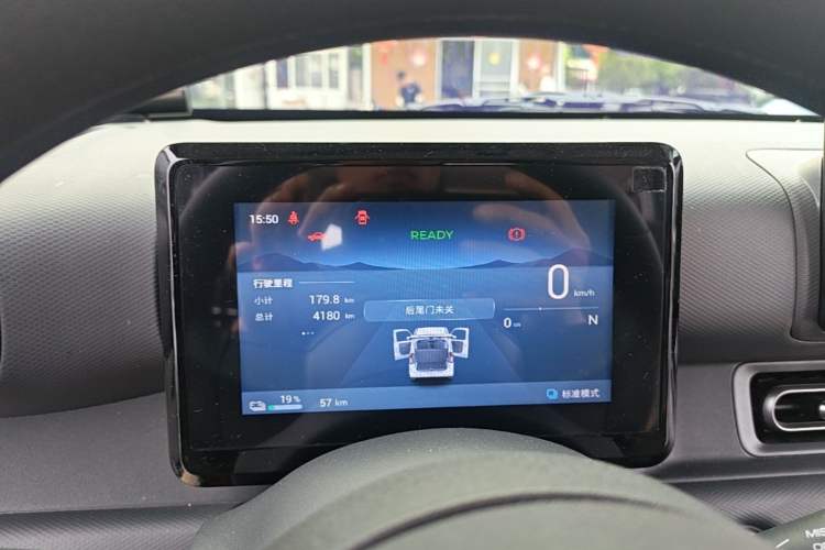 Used Wuling Zhiguang New Energy 2025 Model 305km Ambitious Edition Instrument Cluster