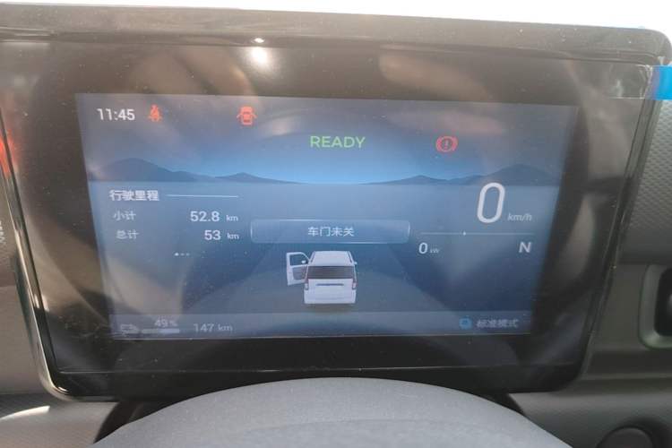 Used Wuling Zhiguang New Energy 2025 Model 305km Ambitious Edition Instrument Cluster