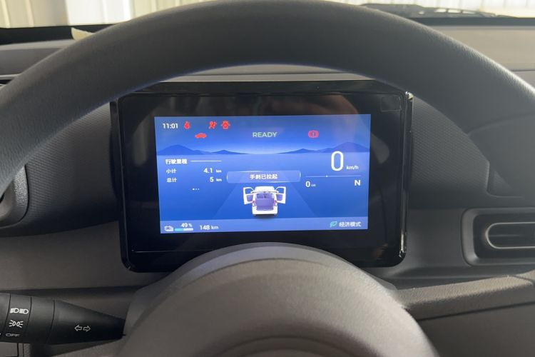 Used Wuling Zhiguang New Energy 2025 Model 305km Ambitious Edition Instrument Cluster