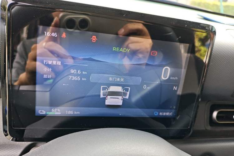 Used Wuling Zhiguang New Energy 2025 Model 305km Ambitious Edition Instrument Cluster