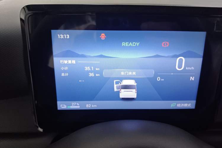 Used Wuling Zhiguang New Energy 2025 Model 305km Ambitious Edition Odometer Close Up