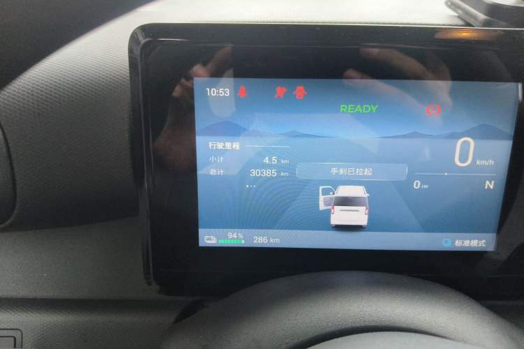 Used Wuling Zhiguang New Energy 2025 Model 305km Ambitious Edition Odometer Close Up