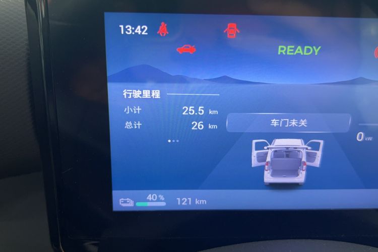 Used Wuling Zhiguang New Energy 2025 Model 305km Ambitious Edition Odometer Close Up