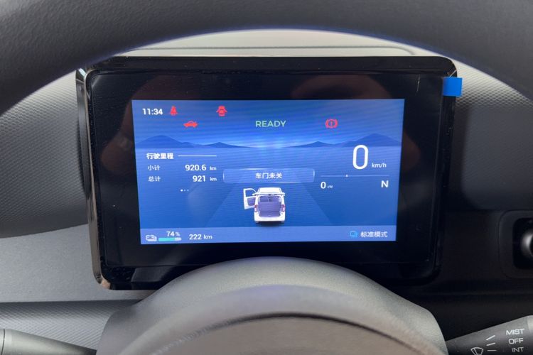 Used Wuling Zhiguang New Energy 2025 Model 305km Ambitious Edition Odometer Close Up