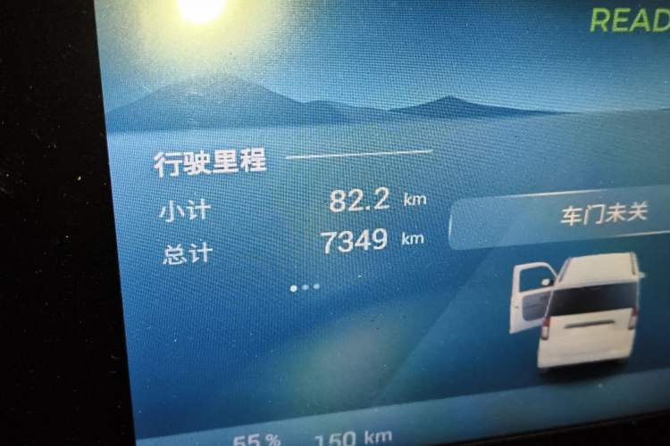 Used Wuling Zhiguang New Energy 2025 Model 305km Ambitious Edition Odometer Close Up