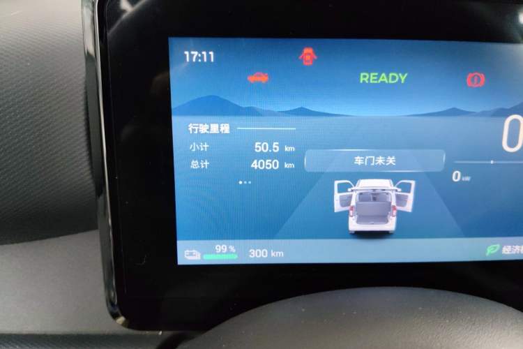 Used Wuling Zhiguang New Energy 2025 Model 305km Ambitious Edition Odometer Close Up