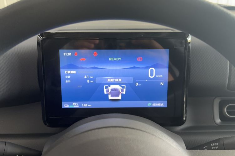 Used Wuling Zhiguang New Energy 2025 Model 305km Ambitious Edition Odometer Close Up