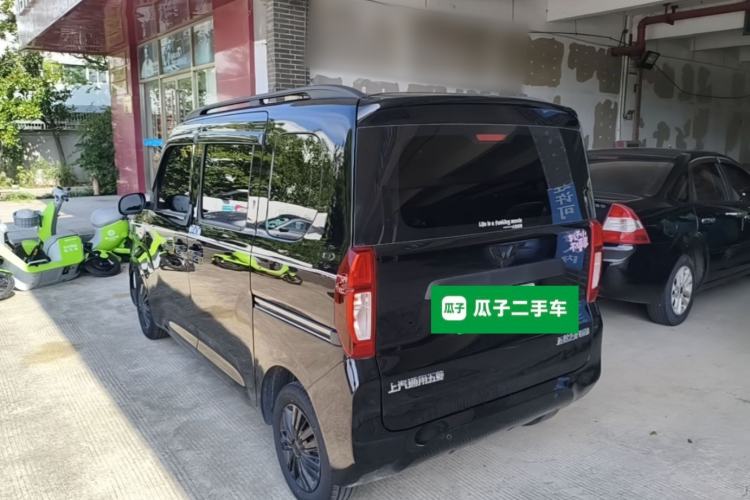 Used Wuling Zhiguang New Energy 2025 Comfort Model Rear Left 45 Deg