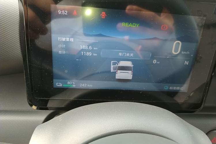 Used Wuling Zhiguang New Energy 2025 Model 305km Ambitious Edition Instrument Cluster