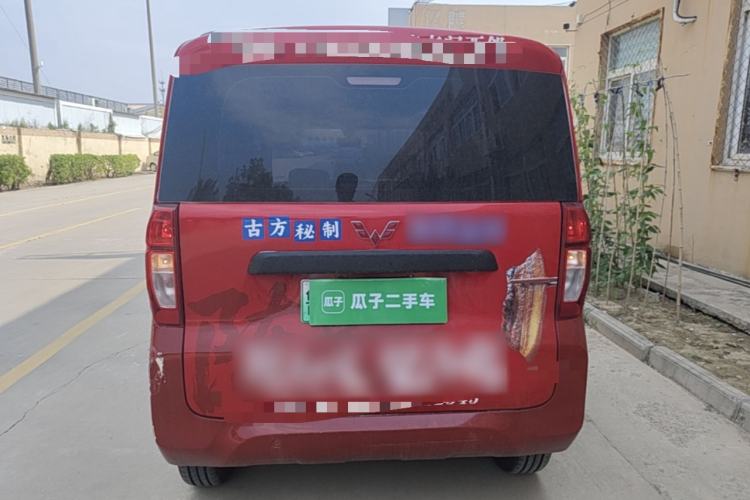 Used Wuling Zhiguang New Energy 2025 Comfort Model Rear