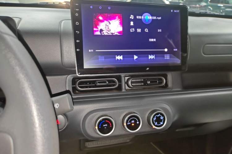 Used Wuling Zhiguang New Energy 2025 Standard Model Audio And AC Panel