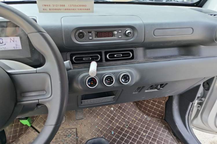 Used Wuling Zhiguang New Energy 2025 Standard Model Audio And AC Panel