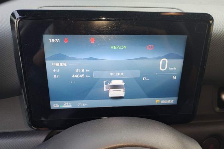 Used Wuling Zhiguang New Energy 2025 Model 305km Ambitious Edition Instrument Cluster