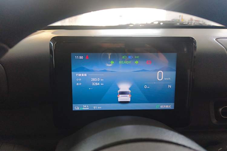 Used Wuling Zhiguang New Energy 2025 Model 305km Ambitious Edition Instrument Cluster