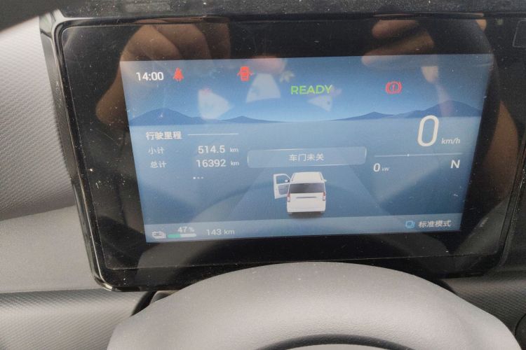 Used Wuling Zhiguang New Energy 2025 Model 305km Ambitious Edition Instrument Cluster