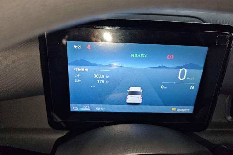 Used Wuling Zhiguang New Energy 2025 Model 305km Ambitious Edition Instrument Cluster
