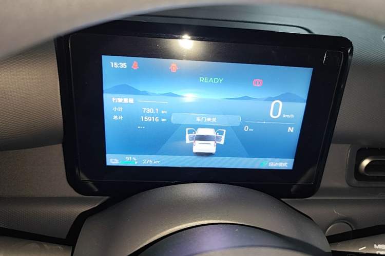 Used Wuling Zhiguang New Energy 2025 Model 305km Ambitious Edition Instrument Cluster