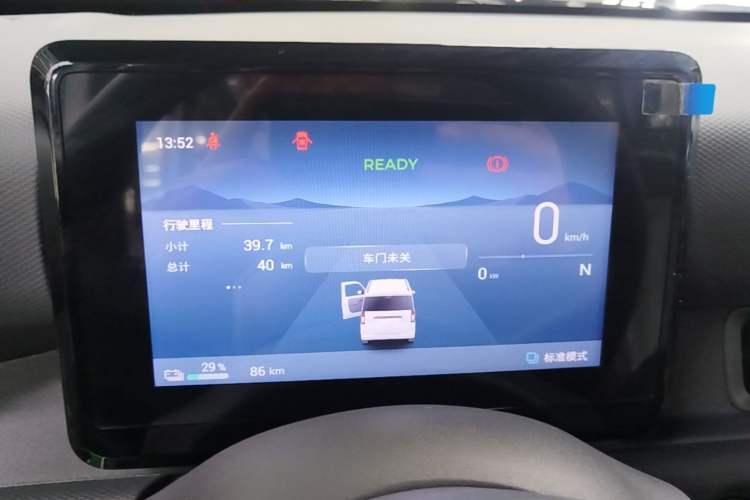 Used Wuling Zhiguang New Energy 2025 Model 305km Ambitious Edition Instrument Cluster