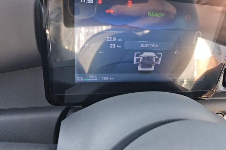 Used Wuling Zhiguang New Energy 2025 Model 305km Ambitious Edition Instrument Cluster