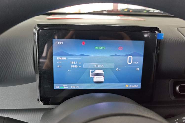 Used Wuling Zhiguang New Energy 2025 Model 305km Ambitious Edition Instrument Cluster