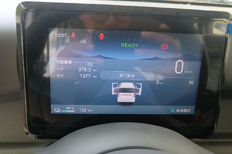 Used Wuling Zhiguang New Energy 2025 Model 305km Ambitious Edition Instrument Cluster
