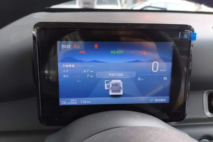 Used Wuling Zhiguang New Energy 2025 Model 305km Ambitious Edition Instrument Cluster