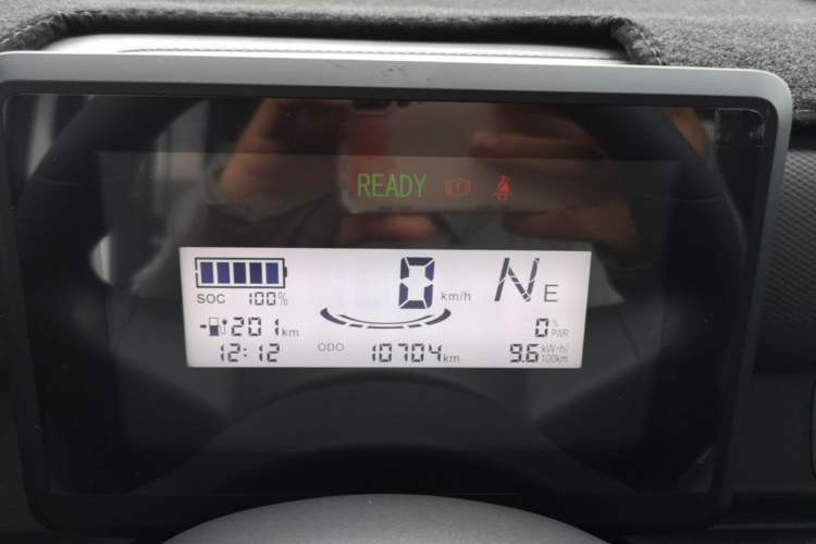 Used Wuling Zhiguang New Energy 2025 Comfort Model Instrument Cluster