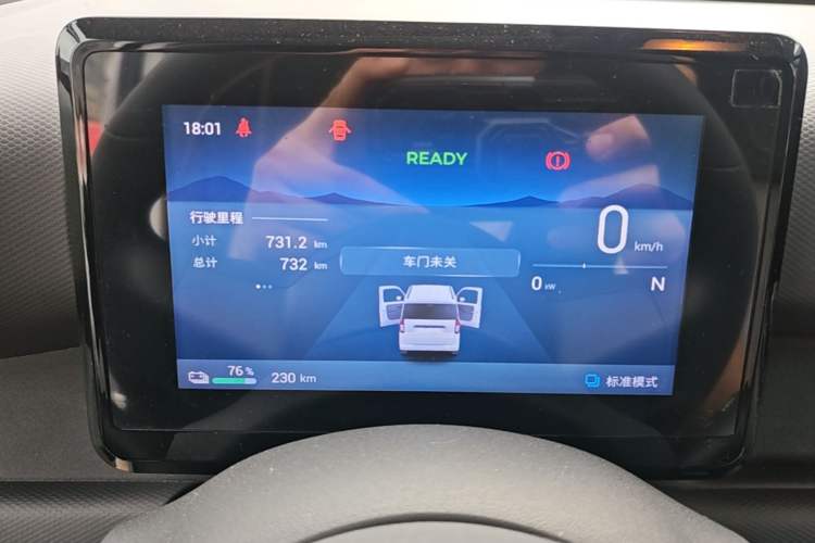 Used Wuling Zhiguang New Energy 2025 Model 305km Ambitious Edition Instrument Cluster