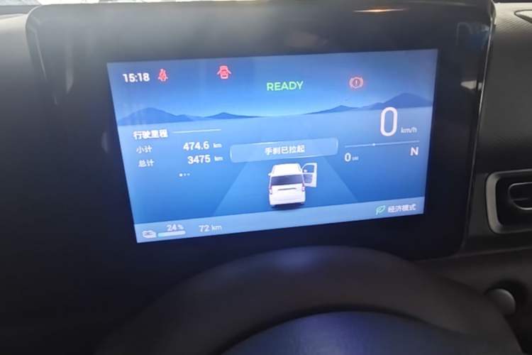 Used Wuling Zhiguang New Energy 2025 Model 305km Ambitious Edition Instrument Cluster